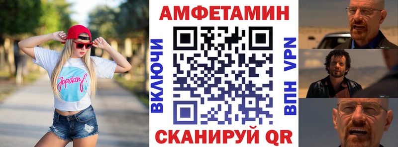 hydra рабочий сайт Ишим АМФ 97%