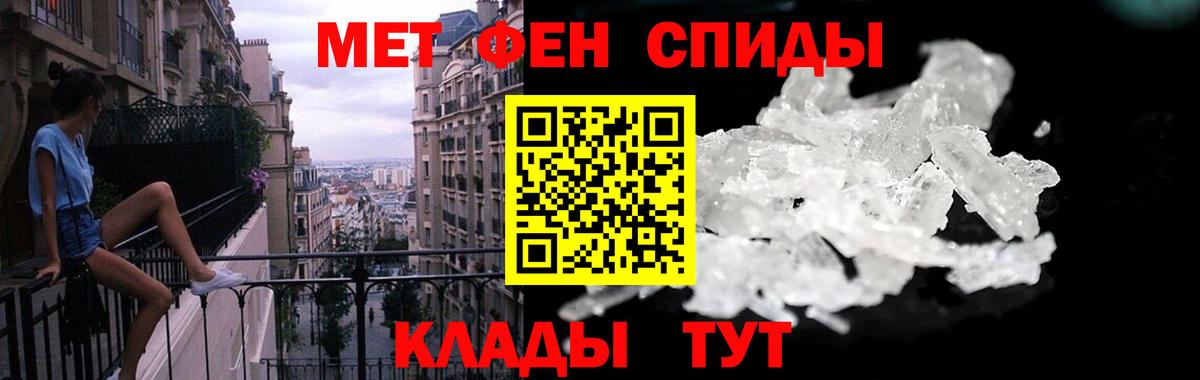 Ишим  Амфетамин Premium  Амфетамин  Вход с VPN 