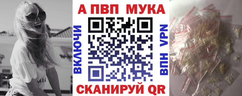блэк спрут как войти  Ишим  A-PVP кристаллы 