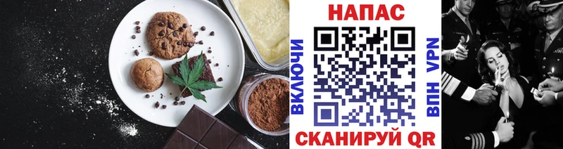 цена наркотик  Ишим  Печенье с ТГК конопля 