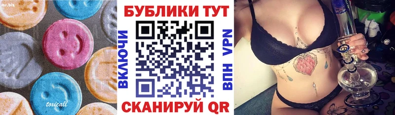 ЭКСТАЗИ mix Ишим