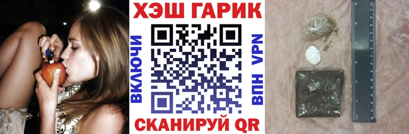 даркнет сайт Ишим ГАШ hashish
