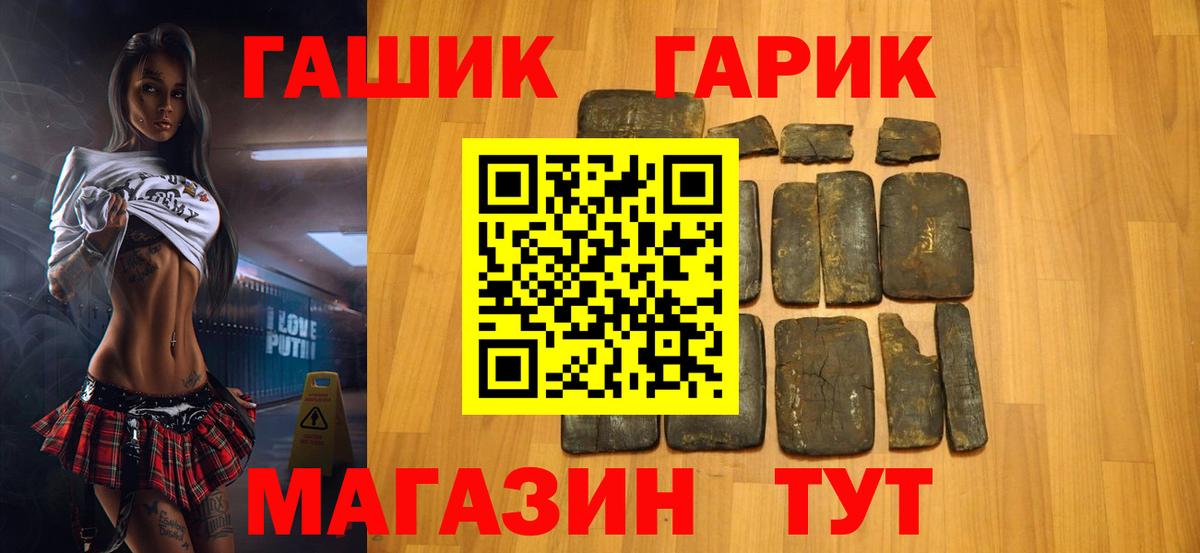 Бошки Шишки  Ишим  ГАШ  Кокаин  Метамфетамин  MDMA  Как найти закладки?  МЕФ кристаллы  ГАШИШ  Вход с VPN 