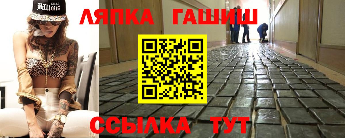 Ишим  ГАШ AMNESIA HAZE  Гашиш VHQ  Вход с VPN 