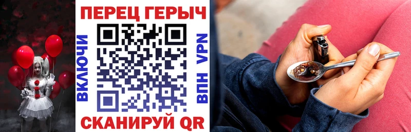 МЕГА онион  Ишим  ГЕРОИН Афган 