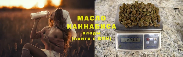 каннабис Ельня