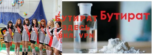 стафф Елабуга