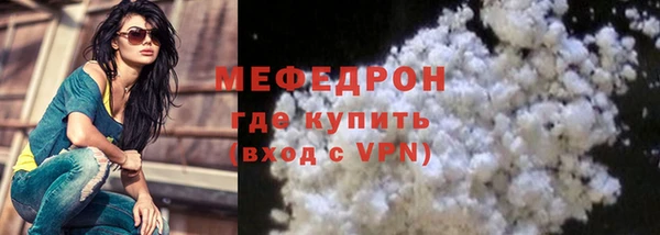 стафф Елабуга