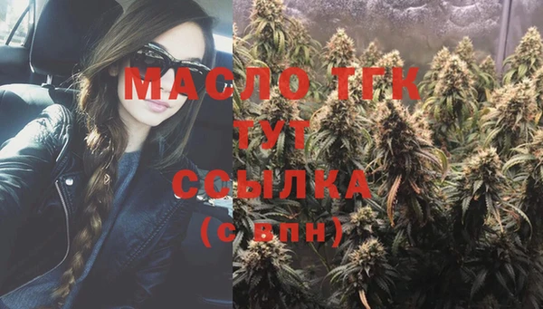 стафф Елабуга
