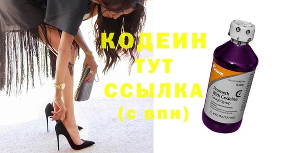 каннабис Ельня
