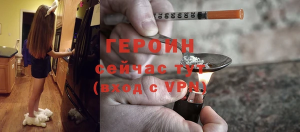 стафф Елабуга