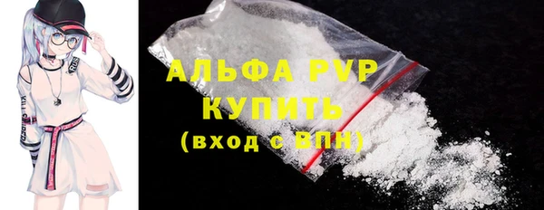 каннабис Ельня