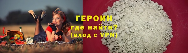 каннабис Ельня