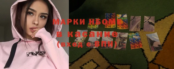 стафф Елабуга