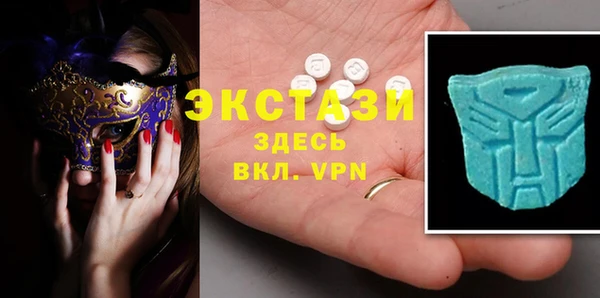 стафф Елабуга