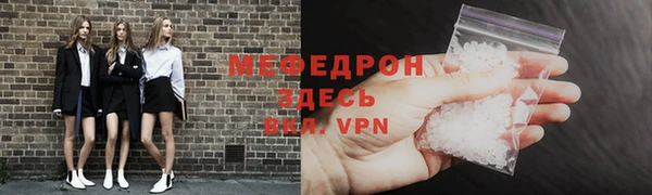 стафф Елабуга