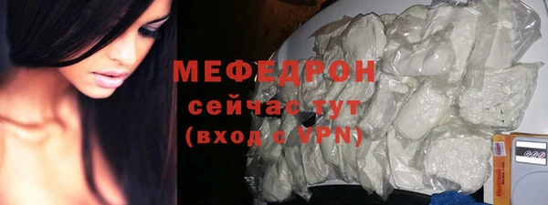 стафф Елабуга