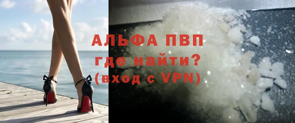каннабис Ельня