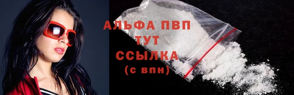 стафф Елабуга