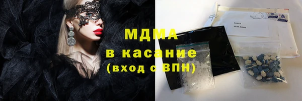 каннабис Ельня