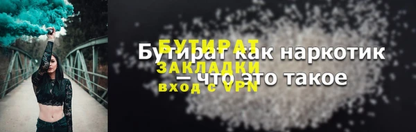 каннабис Ельня