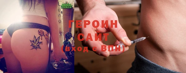 каннабис Ельня