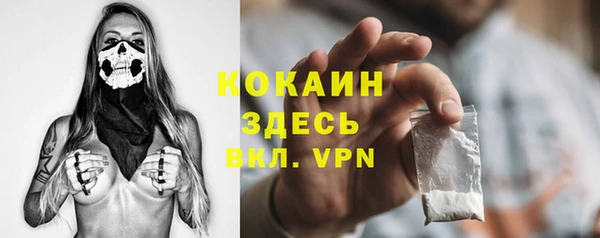 стафф Елабуга