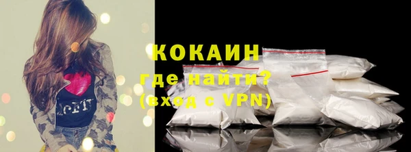 каннабис Ельня