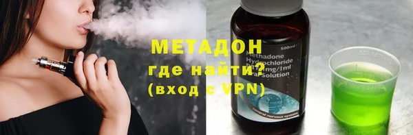 каннабис Ельня