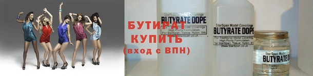 Альфа ПВП Елизово