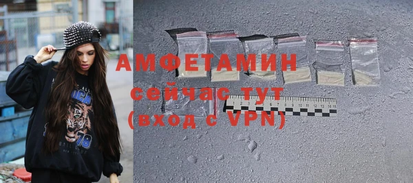 каннабис Ельня