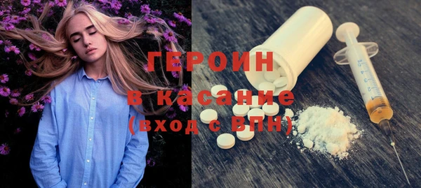стафф Елабуга