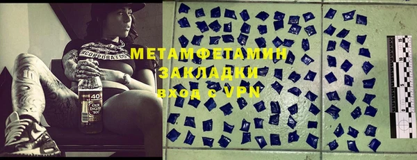 стафф Елабуга