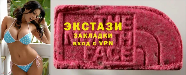 стафф Елабуга