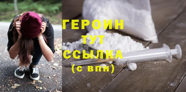 каннабис Ельня