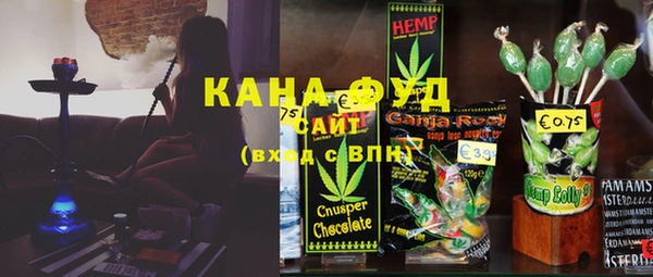 каннабис Ельня