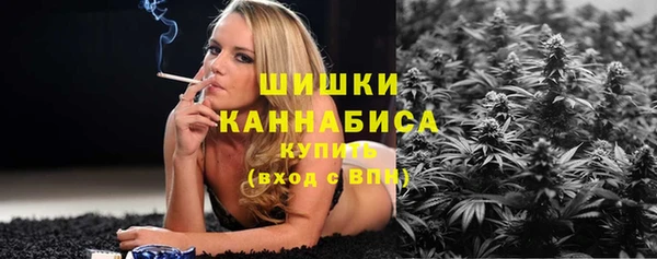 каннабис Ельня