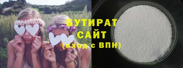 стафф Елабуга