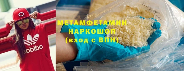 каннабис Ельня