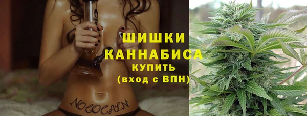 каннабис Ельня