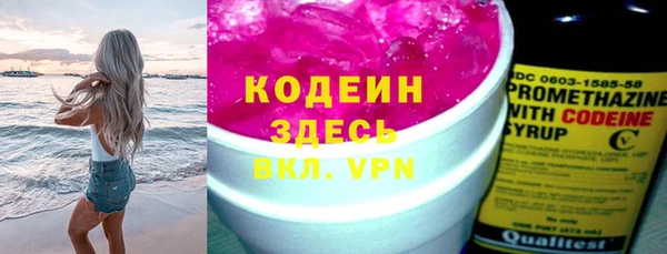 каннабис Ельня