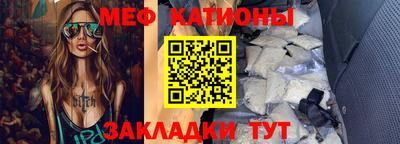 COCAINE Ипатово
