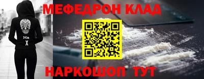 COCAINE Ипатово