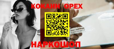 гашиш Гагарин