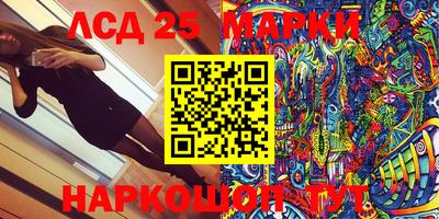 кокаин перу Гатчина