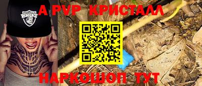 герыч Изобильный