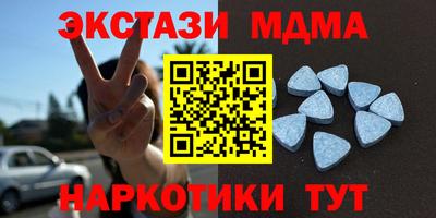 COCAINE Ипатово