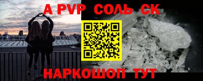 apvp Ирбит