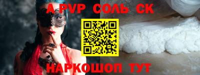 apvp Ирбит