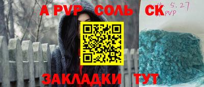 COCAINE Ипатово